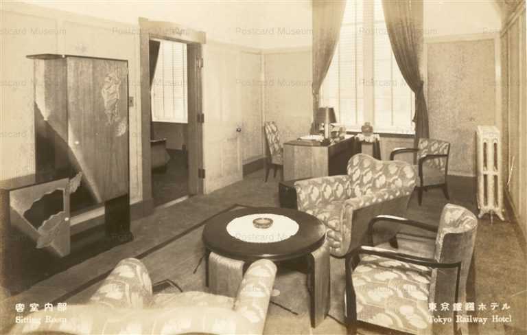 tsb164k-Tokyo Railway Hotel Sitting Room 東京鉄道ホテル　客室内部